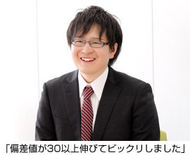 「出来る、伸びている、という実感があったから頑張れた」