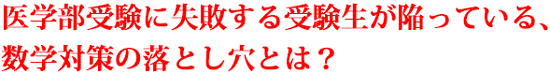 他の受験生の「1／10」の暗記量でも、本番で「満点」近く取れる勉強法とは？